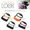 DOPPELGANGER - Bicycle Bike Dial Combo Karabiner Lock (Black Lock)