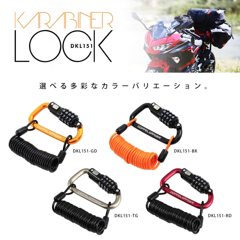 DOPPELGANGER - Bicycle Bike Dial Combo Karabiner Lock (Black Lock)