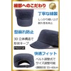 FREESE Men's Work Cap, For Work, Outdoors, Cotton, Lightweight, Beautiful
