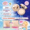 Canmake Secret Beauty Powder 01, Clear Powder, 0.16 oz (4.5