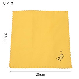 Chaojibao 5pcs 5 Colors Musical Instrument Microfiber Cleaning Cloth, Premium Musical Instrument Cloth Guitar Bass Piano Cleaning (1 each of 5 Colors)