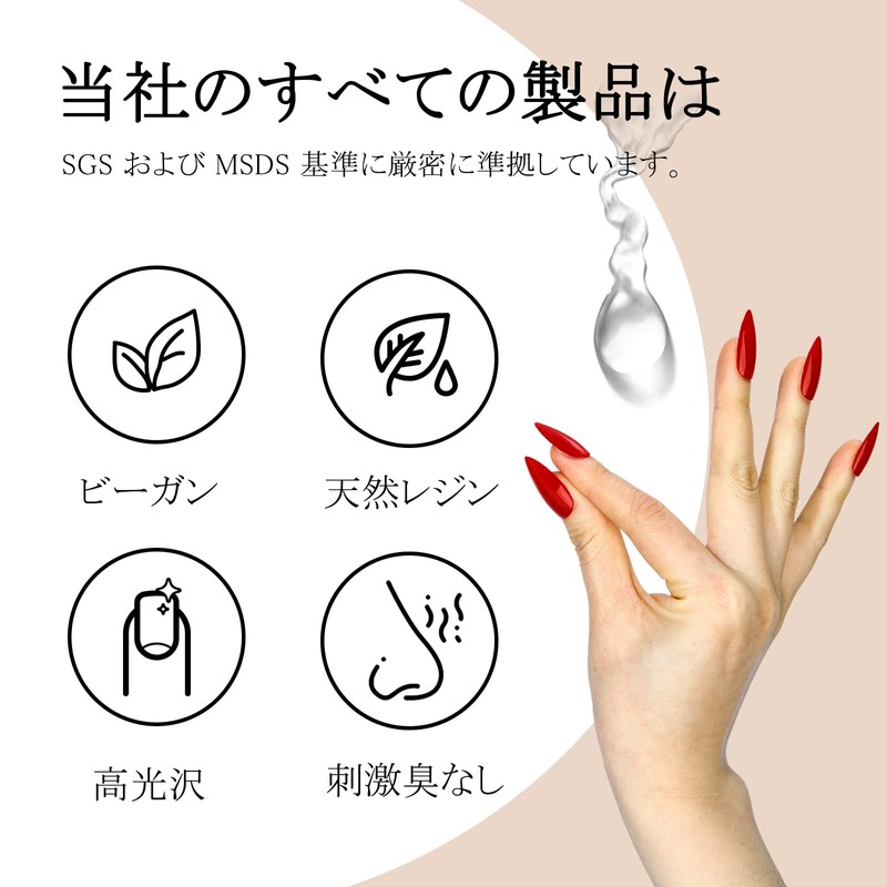 TOMICCA Gel Nail Top Coat & Base Coat 15ml 2-Piece