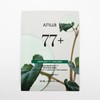 Anua Houttuynia cordata 77 soothing mask 10 sheets 1 -R / 아누아 어성초 77 진정 마스크 10매 1개 -R