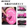RITFIT Barbell Collar Plastic Barbell Plate Stopper Spring Shaft Barbell