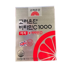 Korea Eundan Vitamin C 1000 Easy + Vitamin D 600mg x 120 tablets (3) / 고려은단 비타민C 1000 이지 + 비타민D 600mg x 120정 3개