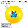 Artec 21751 Toy Exercise Kids Ball Umi Creature
