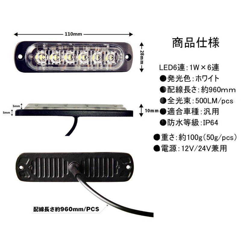 Poopee LED Daytime Running Lamp, Waterproof, Blue/White, for 12V/24V Cars,