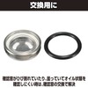 MOMOIRO SAMURAI Master Cylinder Motorcycle Confirmation Window Inspection Approx. 0.7
