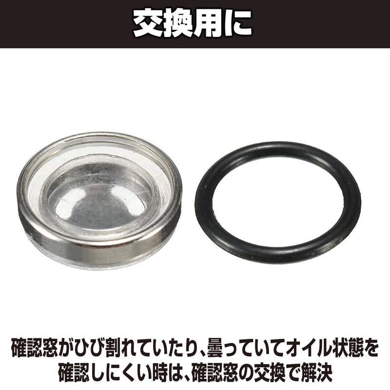 MOMOIRO SAMURAI Master Cylinder Motorcycle Confirmation Window Inspection Approx. 0.7