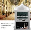 Prayer Clock, Muslim Azan Prayer Clock, Makkah Music for Prayer,