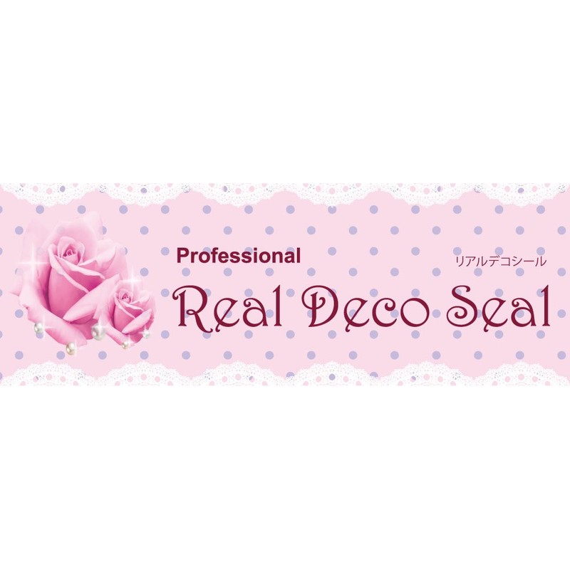 Beauty Nailer Professional Real Deco Sticker RDS-20 1 Sheet (x1)