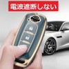 [YANMW] New X-Trail Key Cover Sakura Key Case Aria Smart