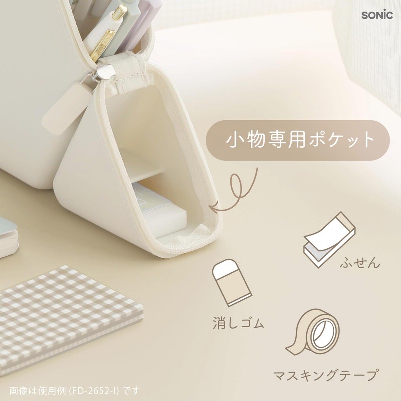 [Sonic] Pencil Case - Black