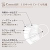 Iris Ohyama PK-G30M Cotton More Inner Gauze Mask, Regular Size,