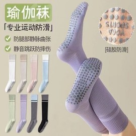 Non-slip Muscle Compression Yoga Sports Calf Socks for Running Mi217 Free Size/Purple 20ea