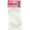 Nissa Chain Family Hook, 3.9 inches (100 mm), A-780, White