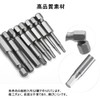 Hex Wrench Bit Precision Screwdriver Set, 0.25 inches (6.35 mm),