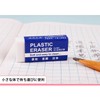 Akkerds Erasers Blue 2B Elementary School (Standard Size Perfect for
