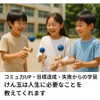 Ms.0 Hobby Kendama Set