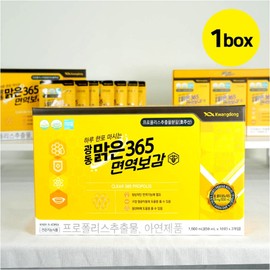 Guangdong Malgun365 Immunobogam 30 packets Propolis Immunity Zinc 50ml 30 packets / 광동 맑은365 면역보감 30포 프로폴리스 면역력 아연 50ml 30포
