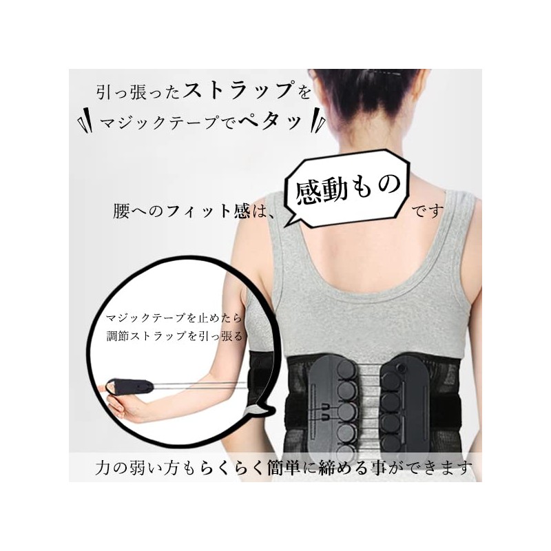 Pelvic Belt, Pelvic Posture Aid, Corset, Supporter, Unisex, Lumbar Support,