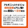 アルギニン ＢＩＧカプセル93カプセル アルギニン 1500ｍｇ【31日分】