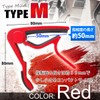 Phoenix One-Touch Guitar Capo Post [type M] Cleaning Fiber Cloth,