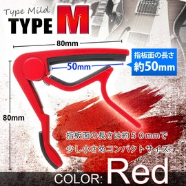 Phoenix One-Touch Guitar Capo Post [type M] Cleaning Fiber Cloth, Safe and Secure Manufacturer Warranty Card 3-piece Set! Fork, Electric Acoustic (Red)