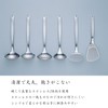 Yanagi Sori Stainless Steel Kitchen Tool Series, Made in Japan