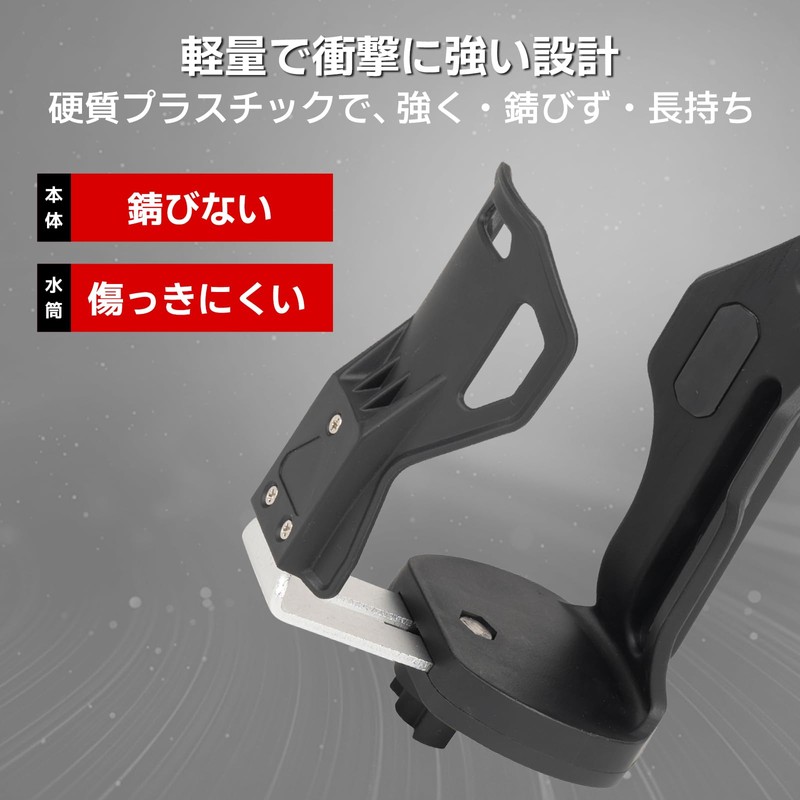 HILINE Motorcycle Drink Holder for Super Cub C125 (JA48/JA58/JA71), CT125