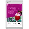 レスベラトロール (約3ヶ月分 90粒) トランスレスベラトロール アスタキサンチン トマトリコピン サプリメント シードコムス