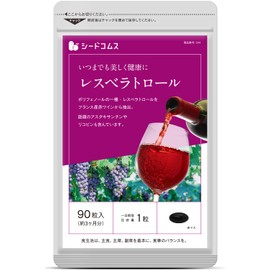 レスベラトロール (約3ヶ月分 90粒) トランスレスベラトロール アスタキサンチン トマトリコピン サプリメント シードコムス