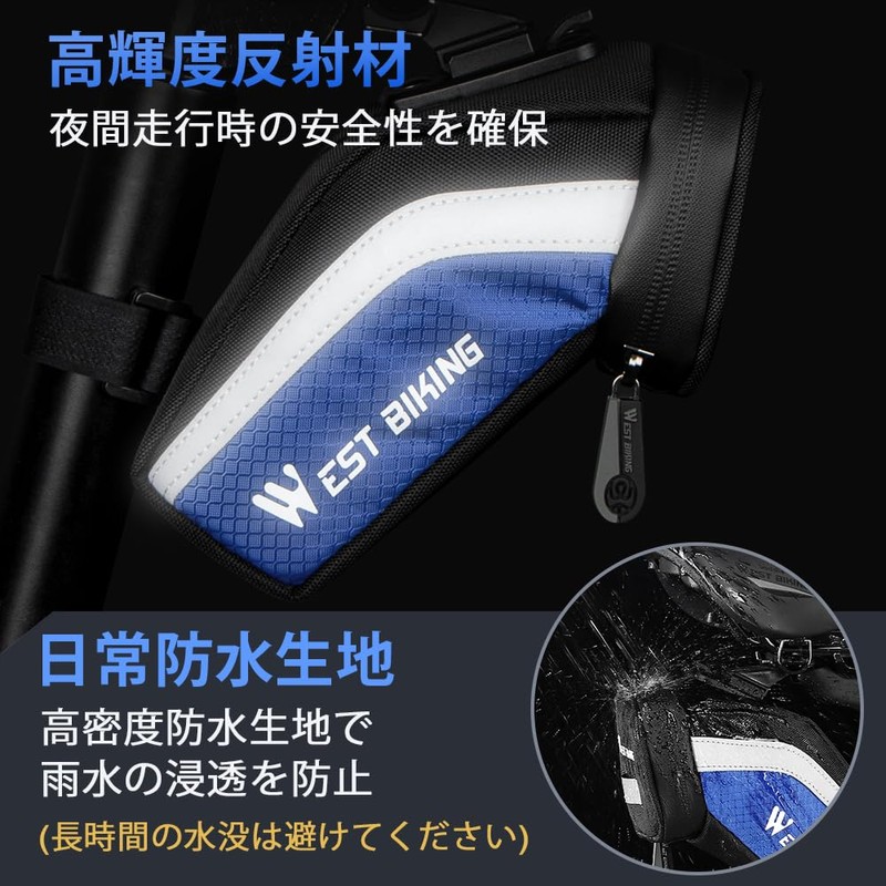 Quanxy 防水自転車サドルバッグ 1L 反射テープ テールライト取付可能 ロードバイク マウンテンバイク対応 (青)