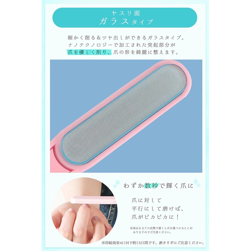 SystemK Nail File, Emery Board, Nail Polishing, Paper, Glass, Nail
