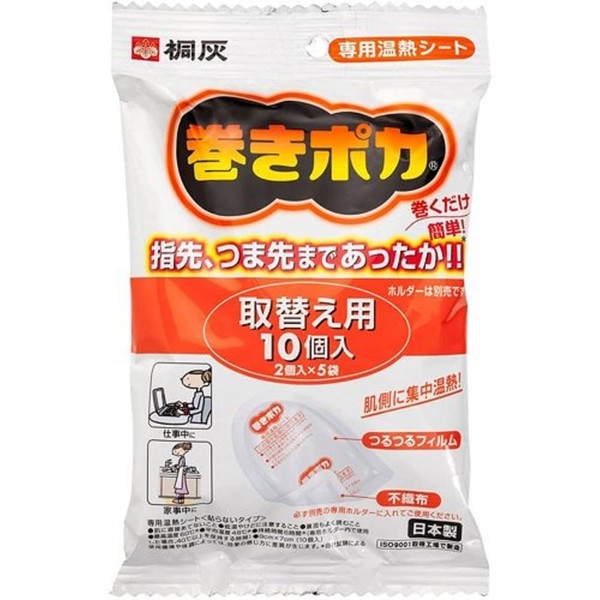 Kirigai Chemistry Kiribai Hand Warmer Roll Up Pads for Wrist