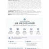 Jipidum [Barrier elasticity/good for irritability] Zippiderm Celltrion EGF Skin Barrier