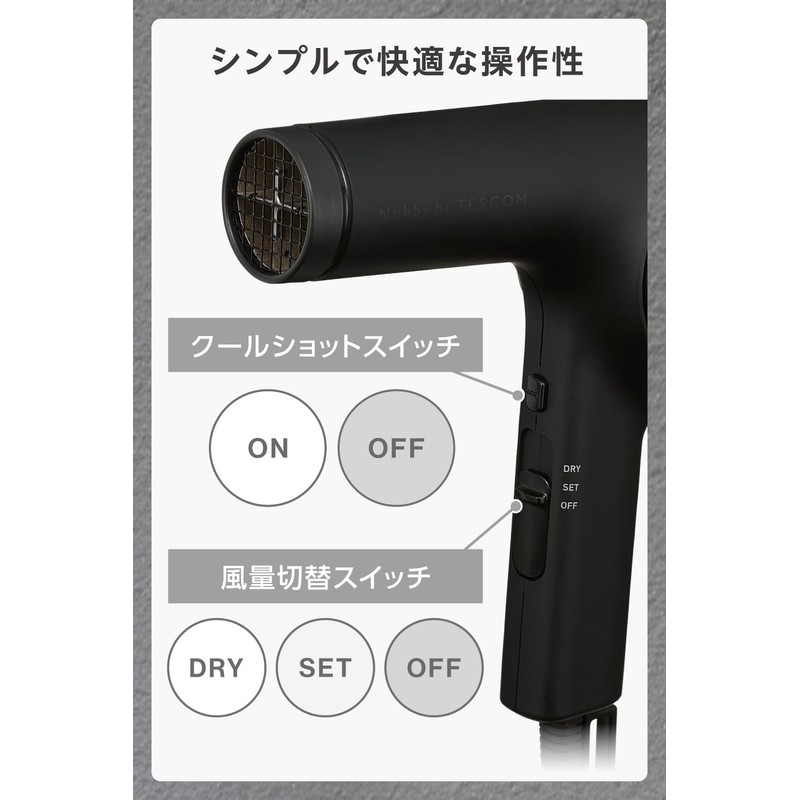 TESCOM NIB400A-K/E Dryer, Protect Ion, Lightweight, Compact, 5.9 ft (1.7