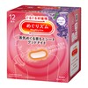 Good Night with Megurism Steam Warm Neck Sheets, Lavender, Pack