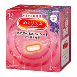 Good Night with Megurism Steam Warm Neck Sheets, Lavender, Pack of 12
