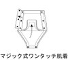 One-touch Clothe Women's Shorts (Both Side Open Bottom) No. 57 神戸生絲