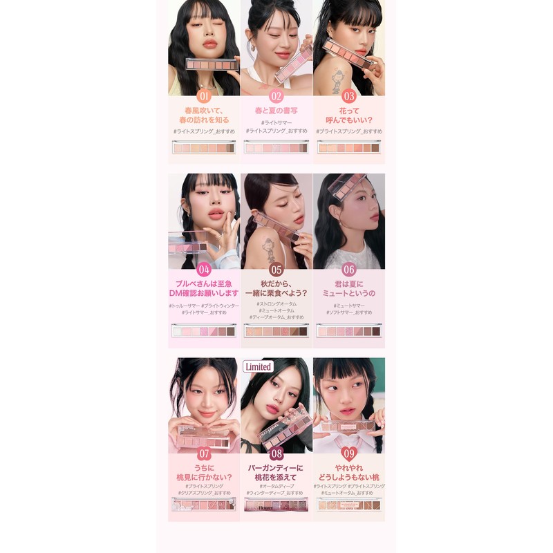 peripera All Take Mood Palette Set (Eyeshadow Accessories) 1 05