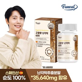 Purnit 퍼니트 고함량 난각막 추출물 600 1병 2개월분 Furnit High Content Eggshell Membrane Extract 600 1 Bottle 2 Months Supply