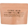 国産クエン酸 スティック 20包(94g)