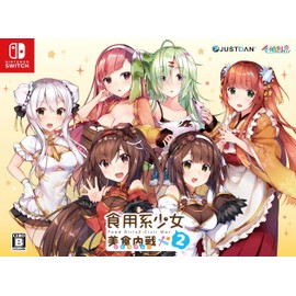 食用系少女 2 美食内戦 限定版 - Switch (【特典】限定版特製BOX、設定資料集、お着替えクリアファイル(B6)、ミニアクリルスタンド(高さ約5㎝) 同梱)
