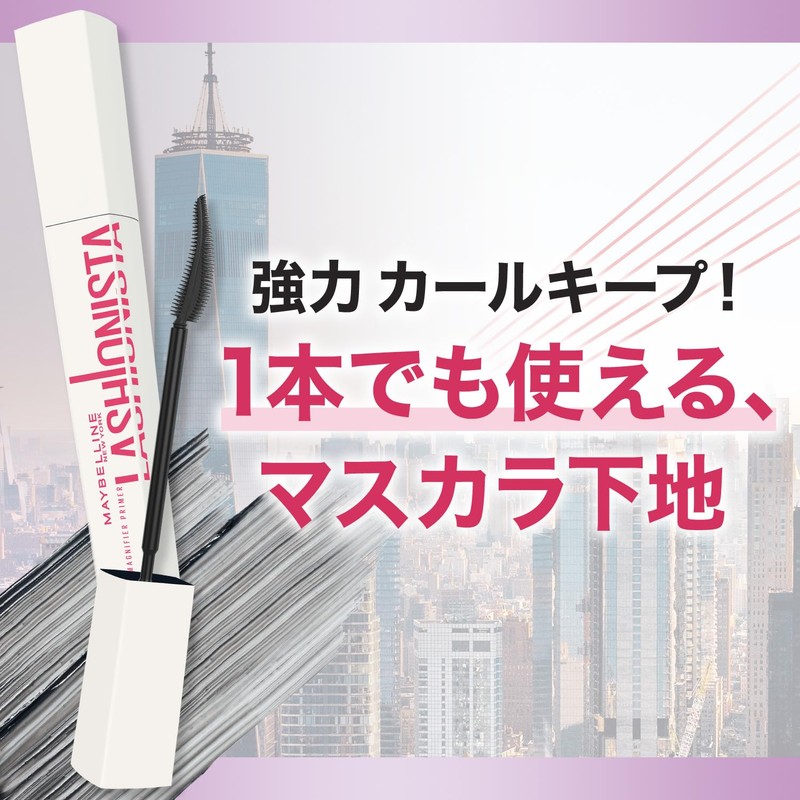 Maybelline MAYBELLINE Lash Sensational Primer 01 Black Base Curl Keep