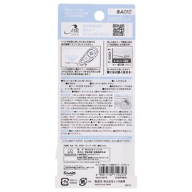 Sunstar Stationery Sanrio Correction Tape MONO Mono Air Cinnamoroll S4219279