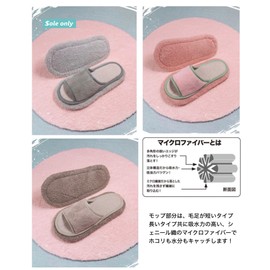 [$ole only] Sole Only, Cleaning Slippers, Replacement, Mop, Large Size, Room Shoes, Washable, Removable, Washable, Fluffy, Slippers, Floor Cleaning, Put on, Microfiber Towel Fabric, M, L, XL, Cleaning Tools, Indoor, Pink (Cleaning Slippers + Replacement 