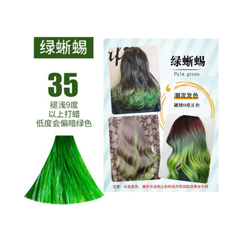 Lime twist / Iguana green / glass green / 绿蜥蜴绿
