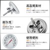 Barbecue Thermometer, 50-500°C, Stainless Steel, Barbecue and Food Temperature Control,