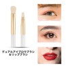 DUcare Dual Eyebrow Brush & Lip Brush, 2-in-1, For Gradient